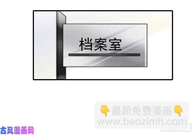 第141话 不是我杀的-第144话