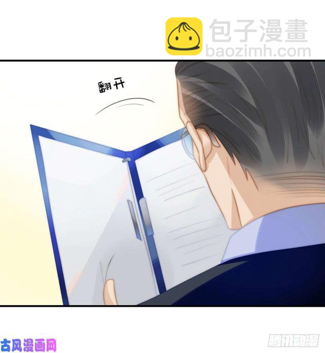 第141话 不是我杀的-第144话