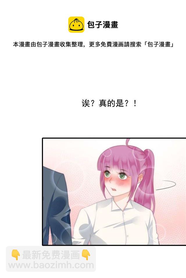 第143话 我有话对你说-第146话