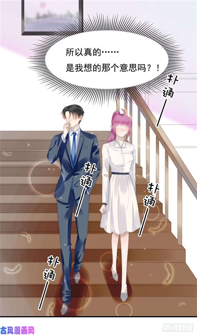 第143话 我有话对你说-第146话