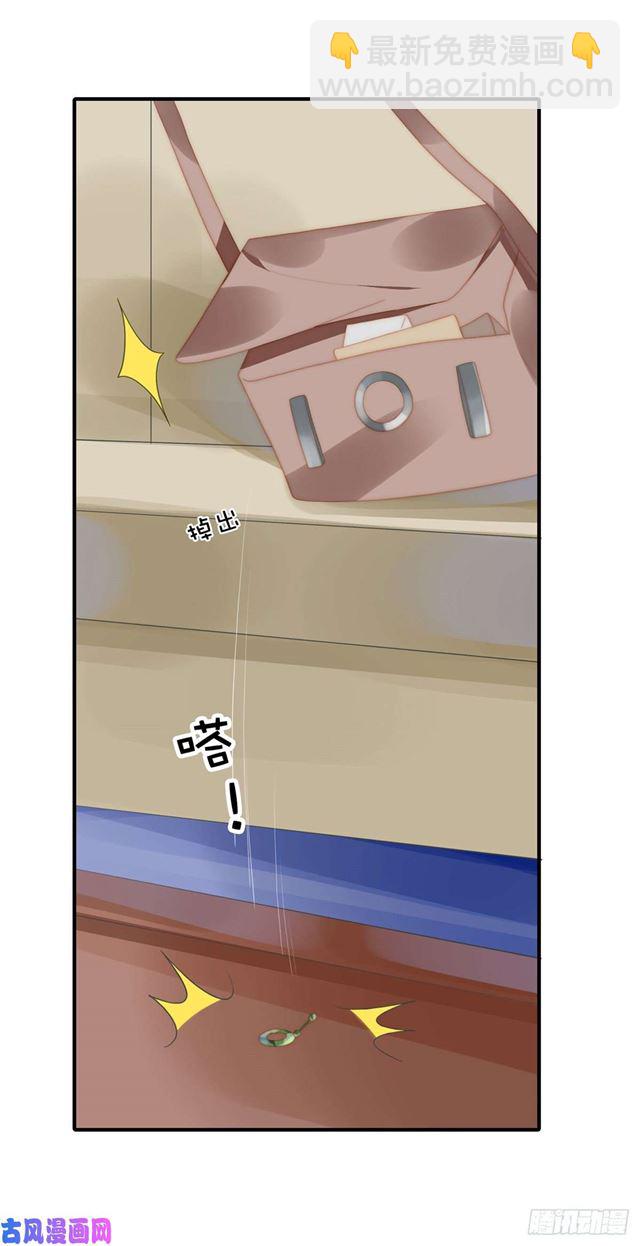 第143话 我有话对你说-第146话