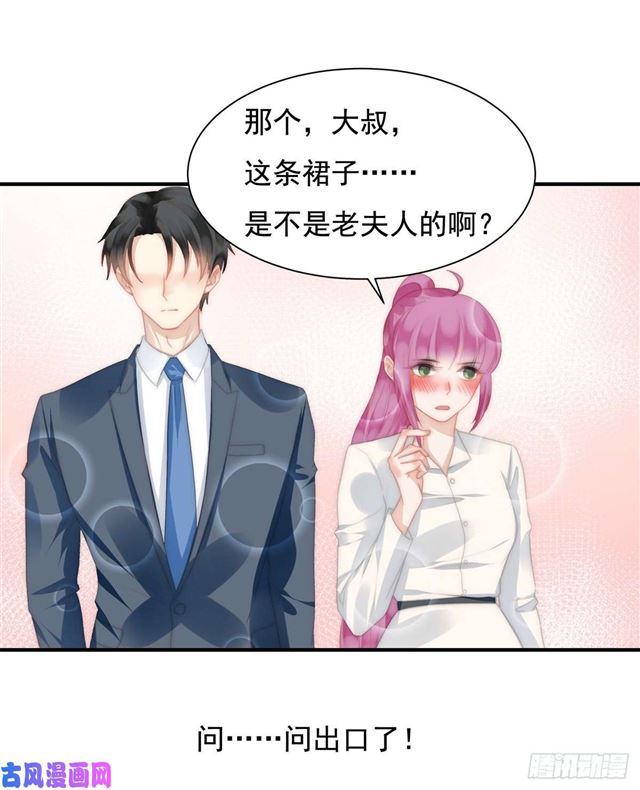 第143话 我有话对你说-第146话