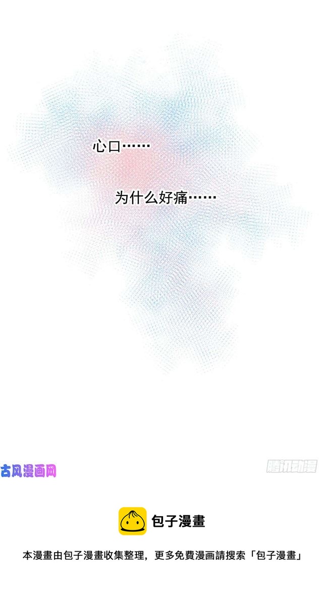 第145话 求婚-第148话