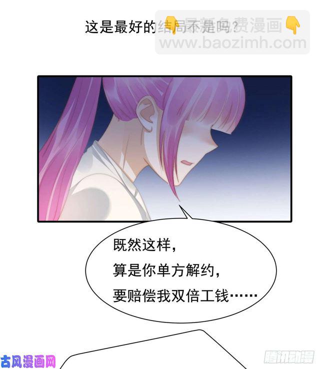 第145话 求婚-第148话