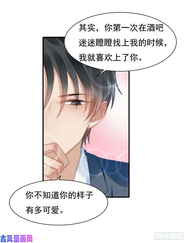 第145话 求婚-第148话