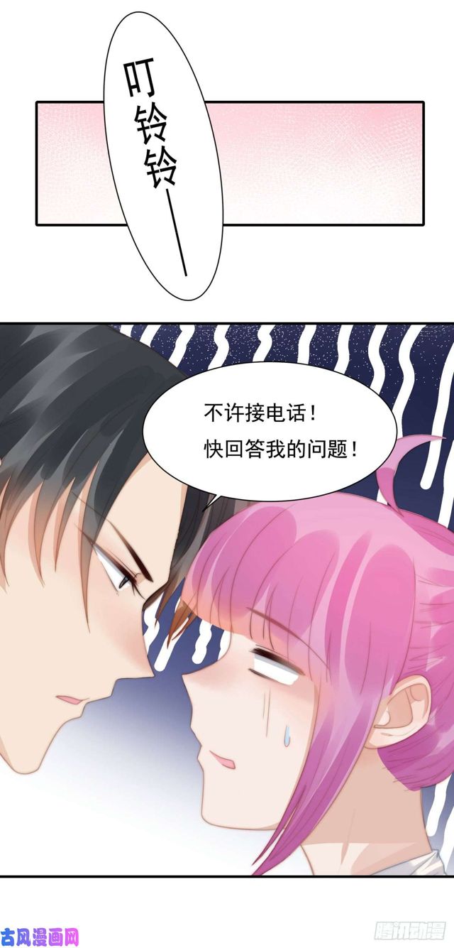 第145话 求婚-第148话