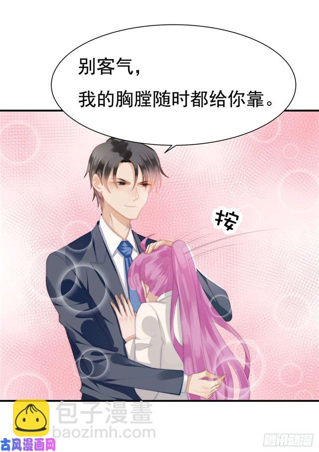 第145话 求婚-第148话