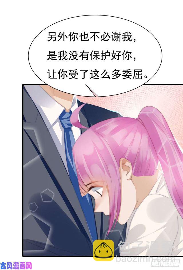 第145话 求婚-第148话