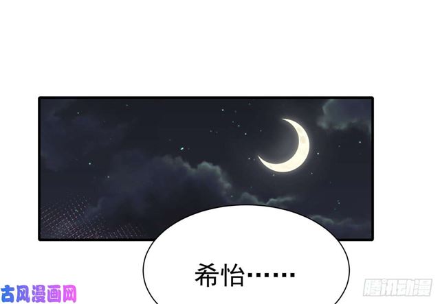 第145话 求婚-第148话