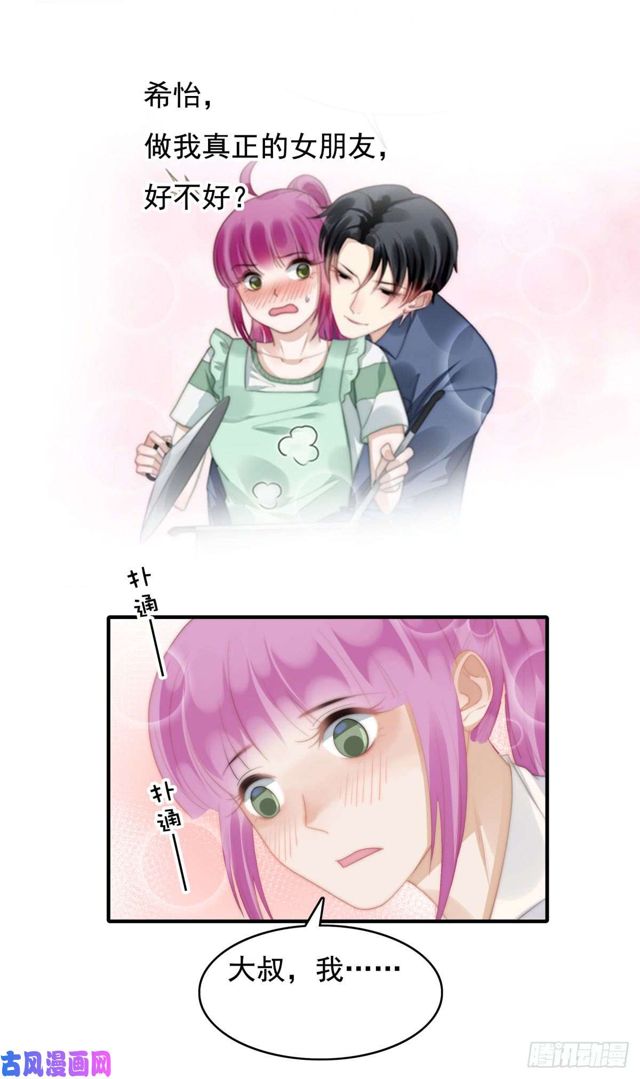 第145话 求婚-第148话