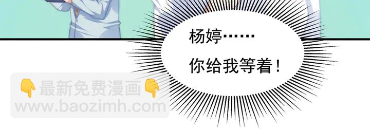 第147 受伤(1/2)-第150话