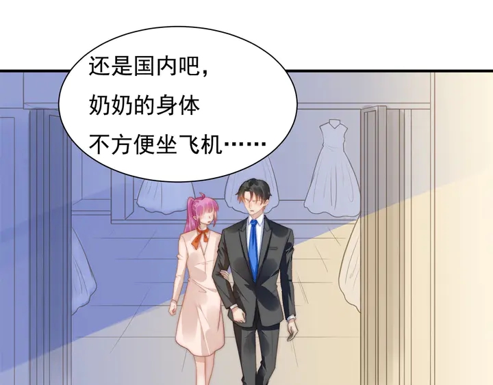 第147 受伤(1/2)-第150话