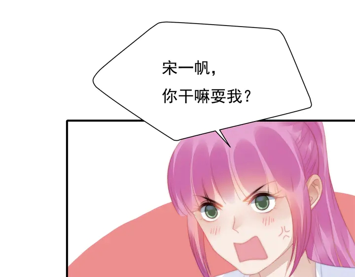 第147 受伤(1/2)-第150话