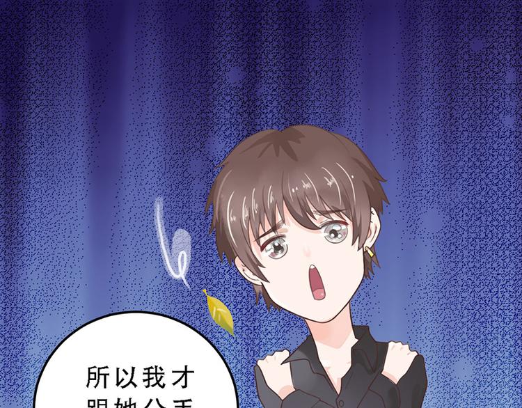 第16话 做我的秘书(1/2)-第16话