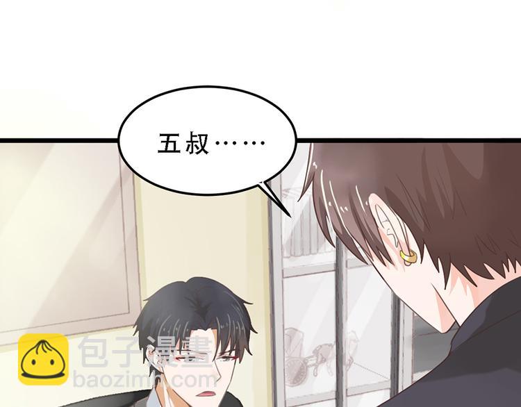 第16话 做我的秘书(1/2)-第16话