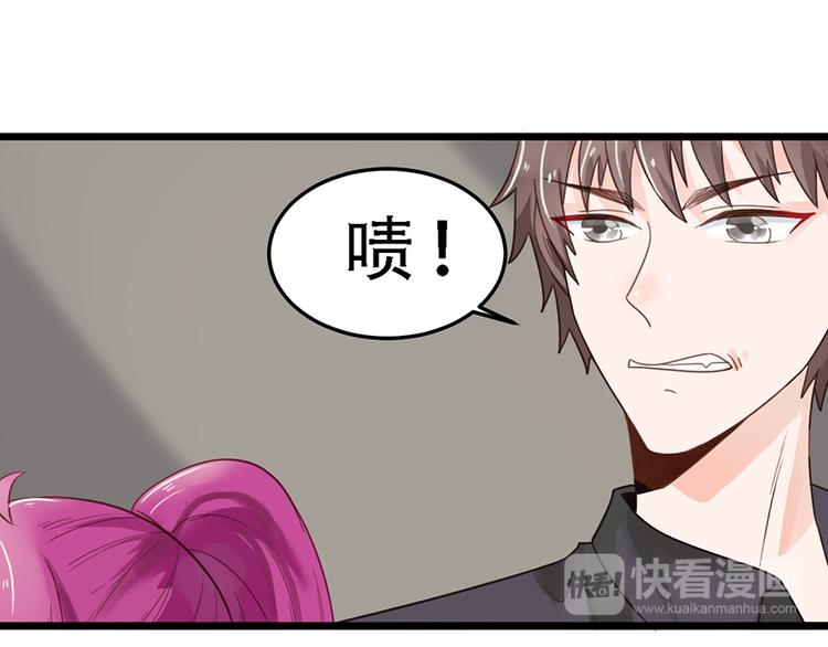第16话 做我的秘书(1/2)-第16话