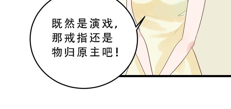 第16话 做我的秘书(1/2)-第16话