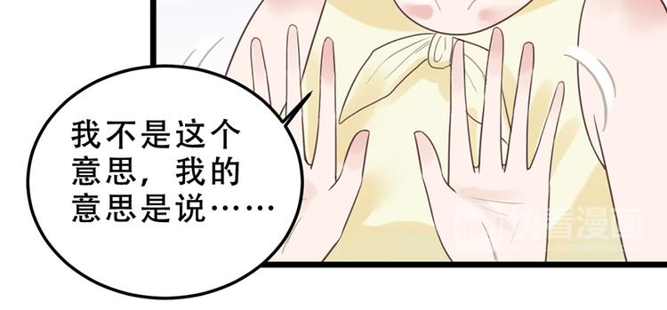 第16话 做我的秘书(1/2)-第16话