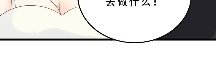 第18话 遇袭(1/2)-第18话