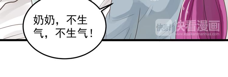 第20话 奶奶入院(1/2)-第20话