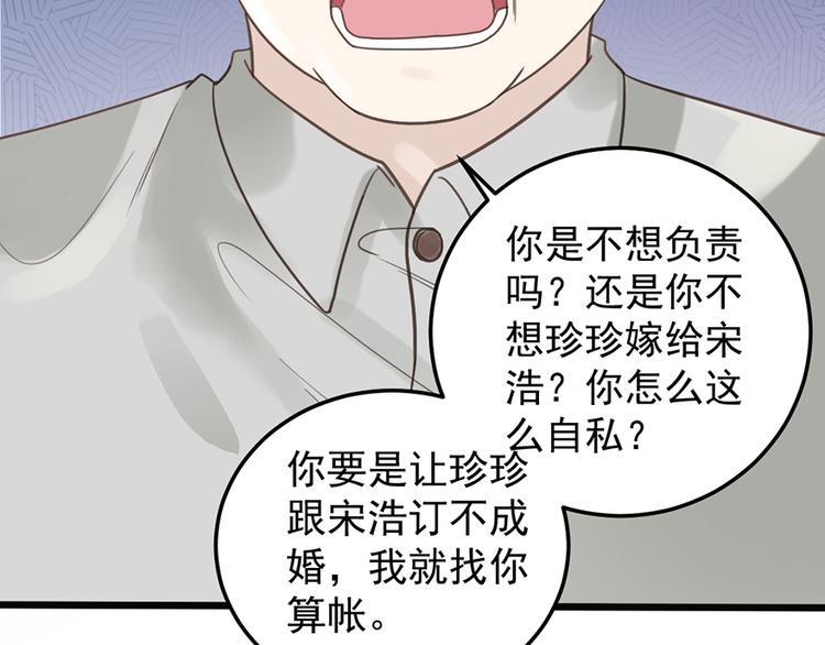 第20话 奶奶入院(1/2)-第20话