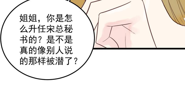 第20话 奶奶入院(1/2)-第20话