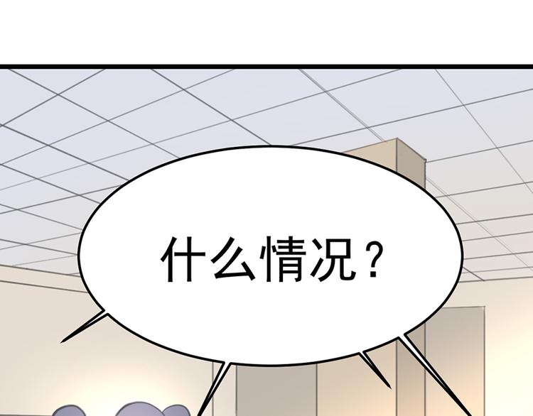第20话 奶奶入院(1/2)-第20话