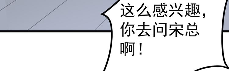 第20话 奶奶入院(1/2)-第20话