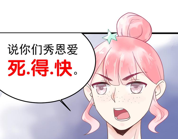 第22话 要钱(1/2)-第22话