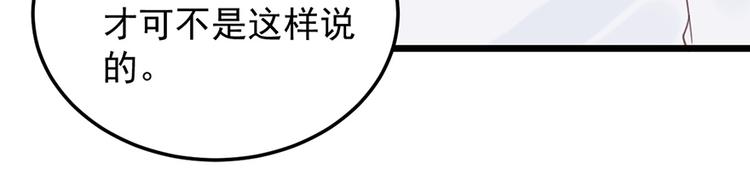 第22话 要钱(1/2)-第22话