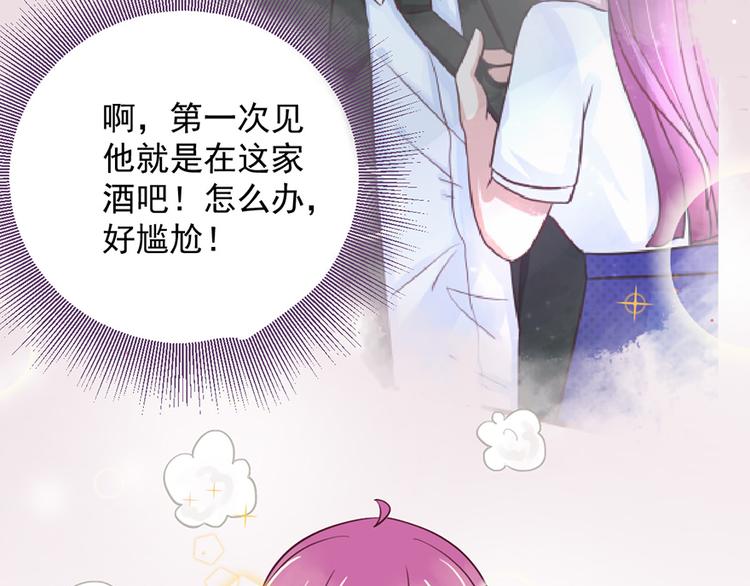第24话 酒吧遇险(1/2)-第24话