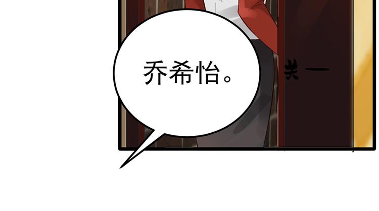 第24话 酒吧遇险(1/2)-第24话