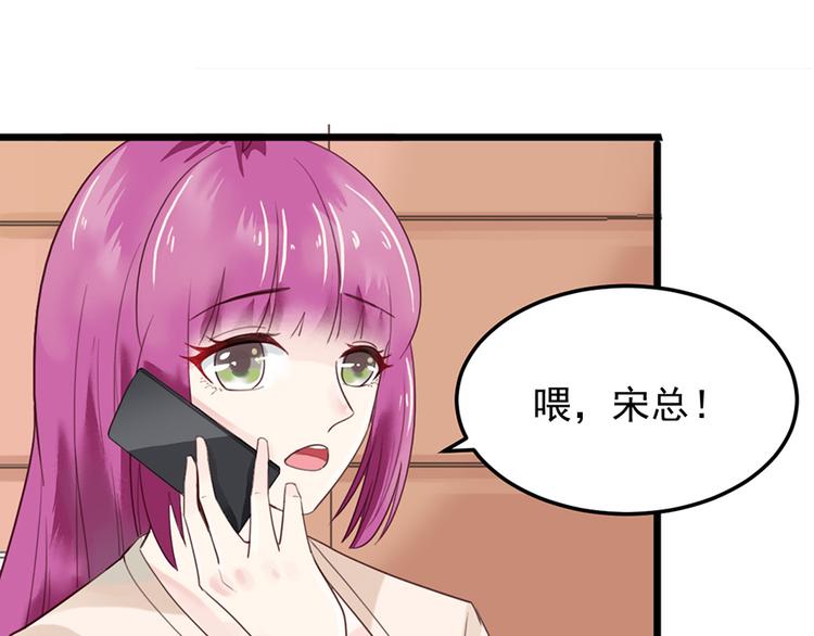 第26话 邀请函(1/2)-第26话