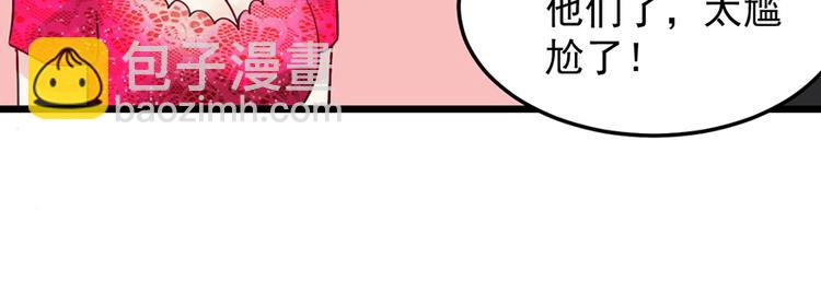 第28话 程光远(1/2)-第28话
