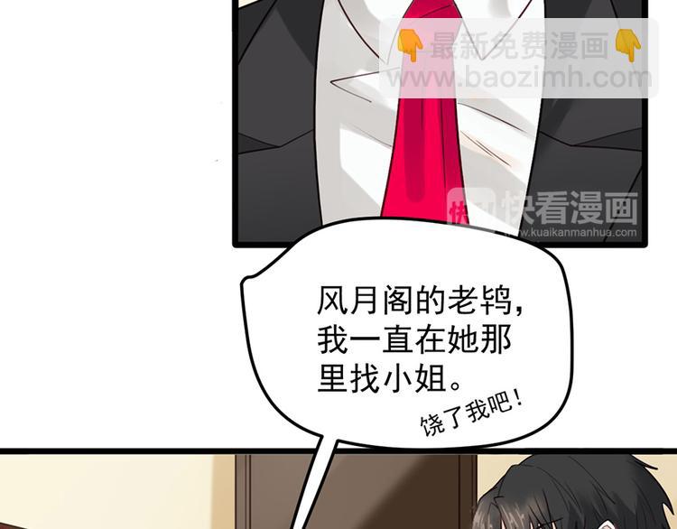 第30话 我帮你穿(1/2)-第30话