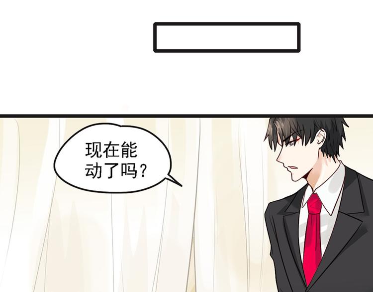 第30话 我帮你穿(1/2)-第30话