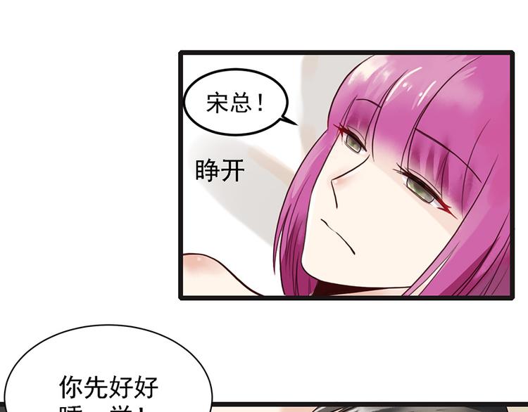 第30话 我帮你穿(1/2)-第30话