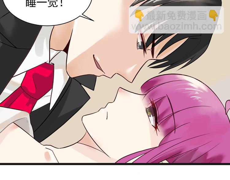第30话 我帮你穿(1/2)-第30话