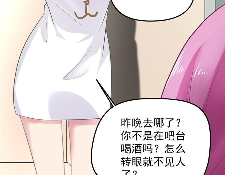 第4话 要债(1/2)-第4话