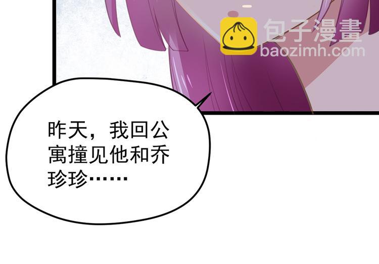 第4话 要债(1/2)-第4话
