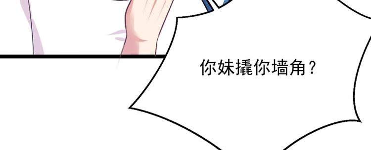 第4话 要债(1/2)-第4话