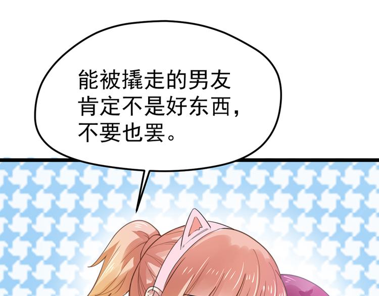 第4话 要债(1/2)-第4话