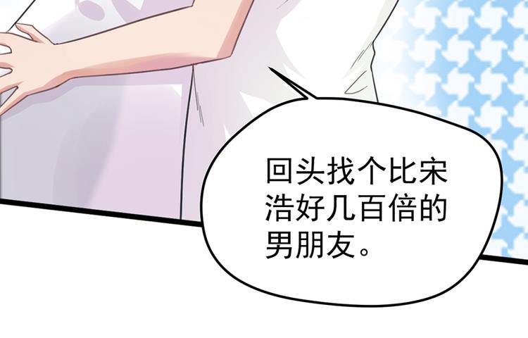 第4话 要债(1/2)-第4话