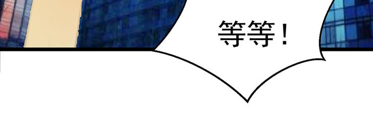 第4话 要债(1/2)-第4话