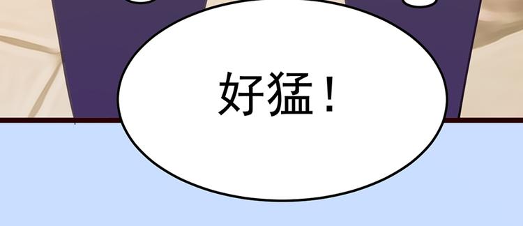 第4话 要债(1/2)-第4话