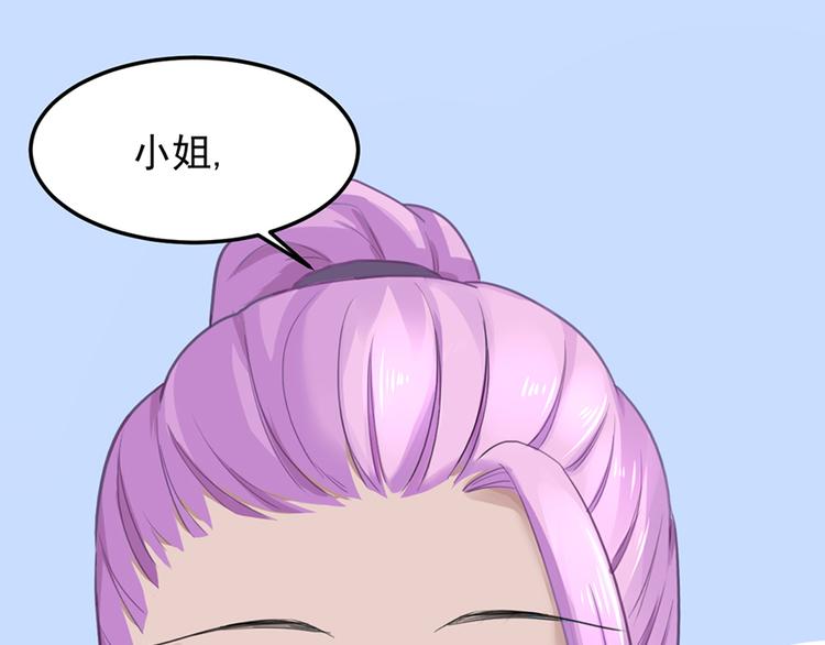 第4话 要债(1/2)-第4话