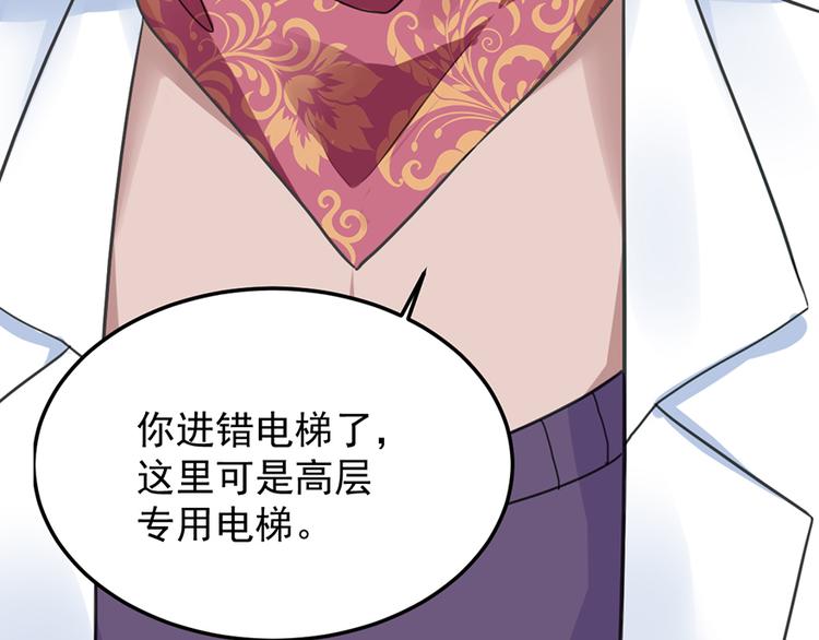 第4话 要债(1/2)-第4话