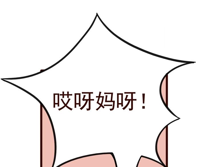 第4话 要债(1/2)-第4话