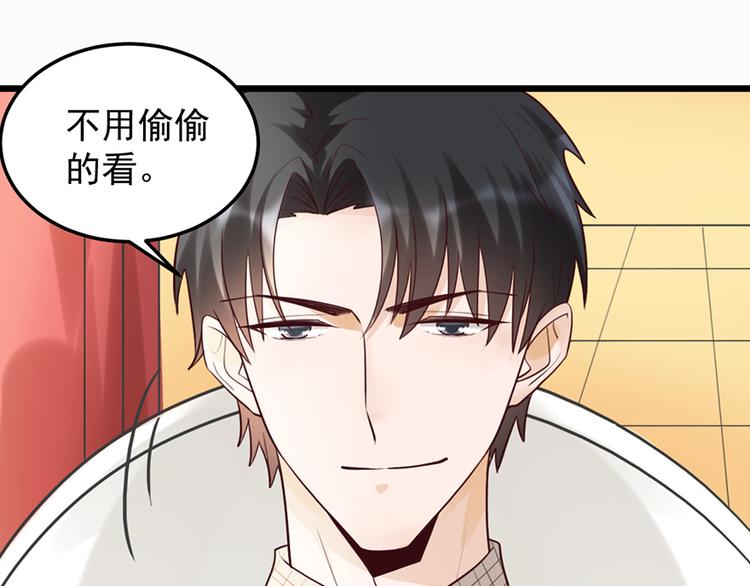 第32话 被迫请客(1/2)-第32话