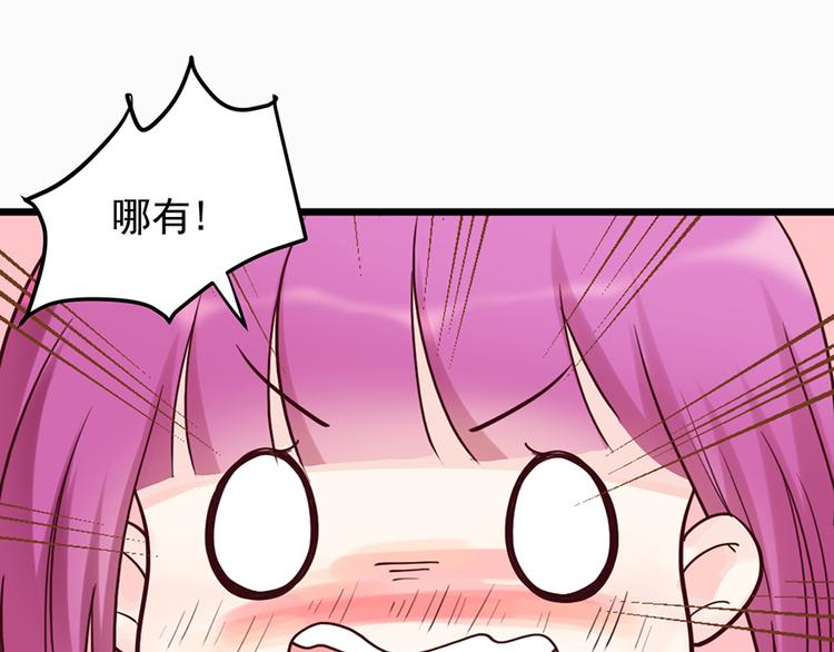 第32话 被迫请客(1/2)-第32话